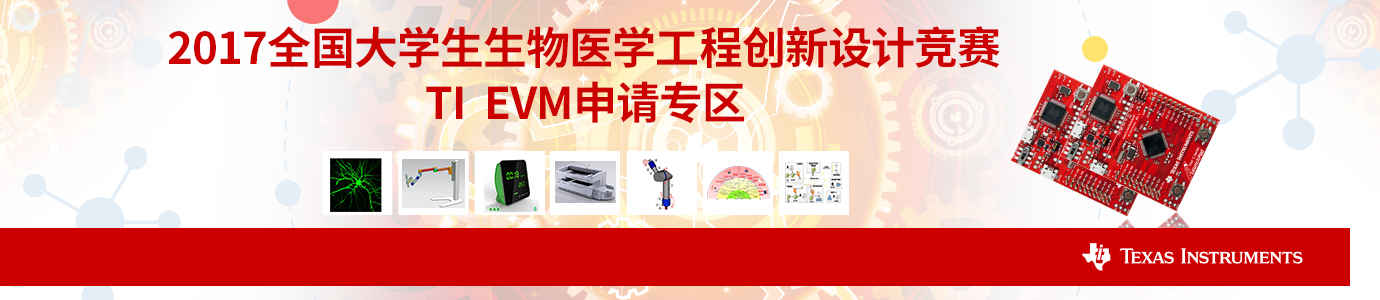 顶部大图广告